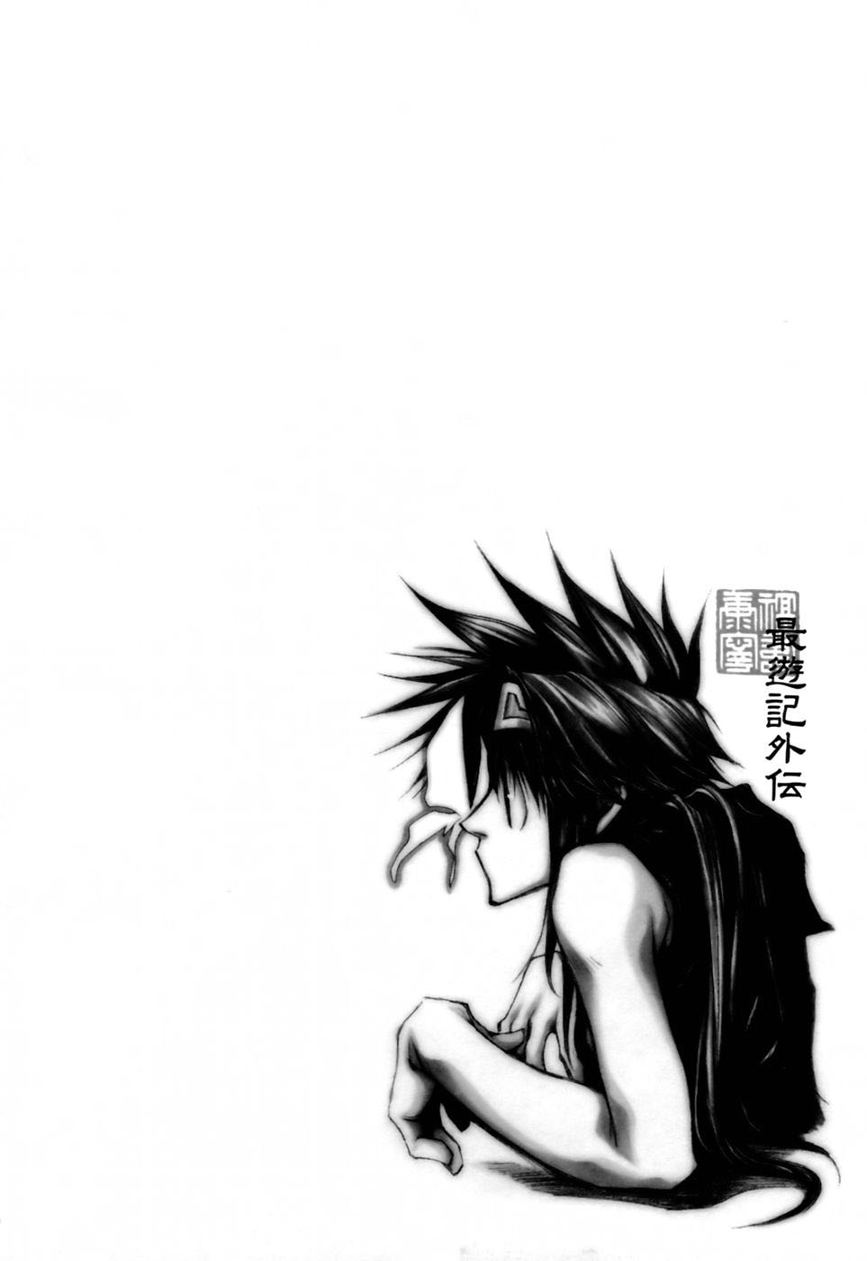 img Saiyuki Gaiden 5